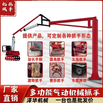 龙门县雄克卡盘爪schunk机械抓手303542PZN-plus 100-1-IS汰慷秒报价