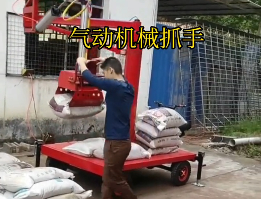 龙门县机械抓手机械抓手实用吗龙门县酒糟抓斗助力机械臂优点龙门县酒糟抓斗龙门县气动机械抓手